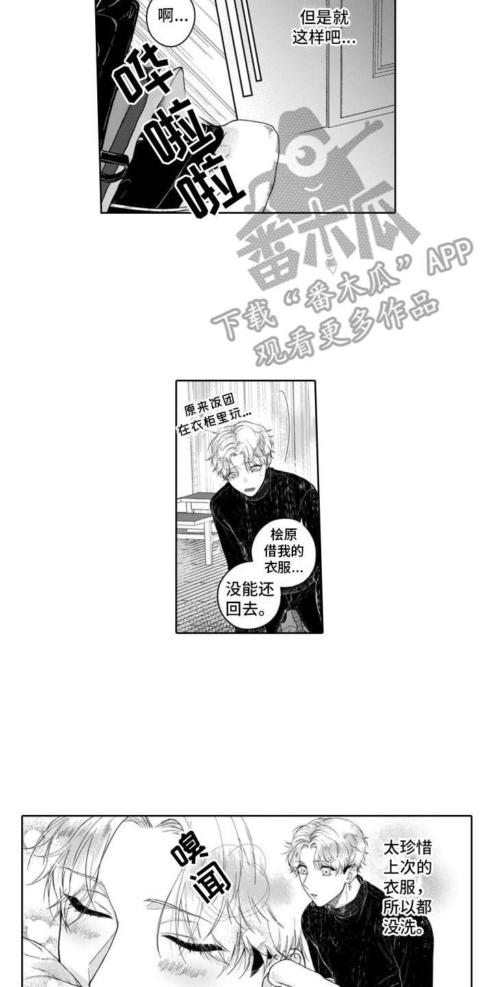 第37话1