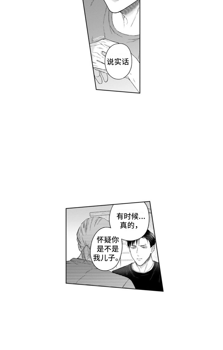 第37话12