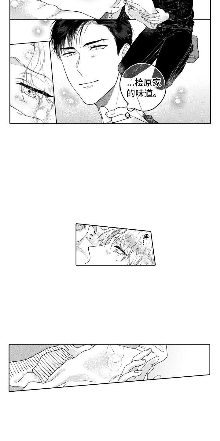 第37话2
