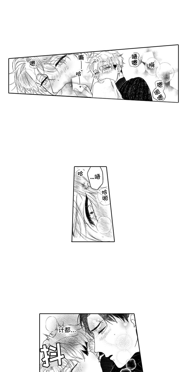 第37话3