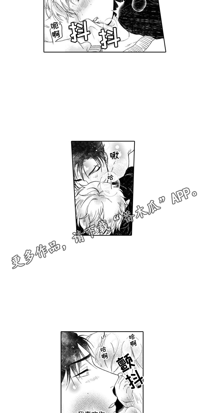 第37话4