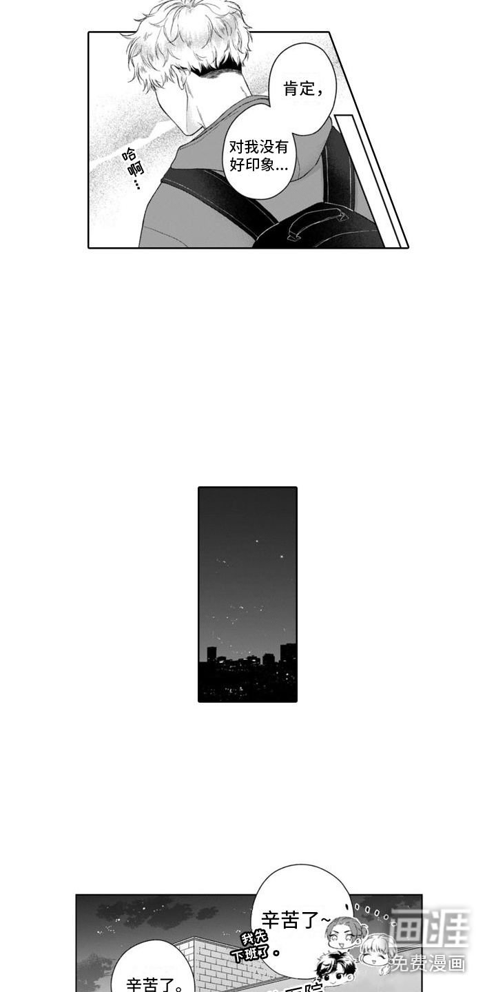 第37话6
