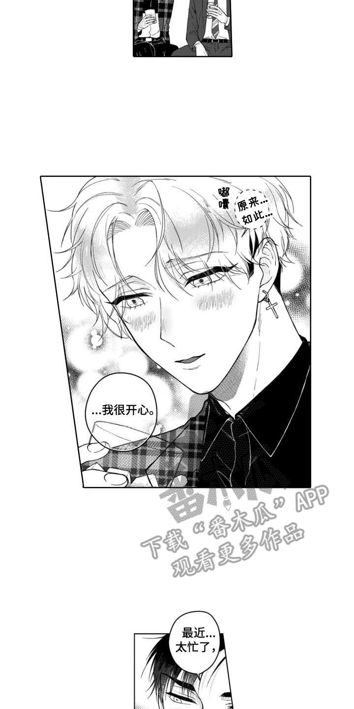 第36话1