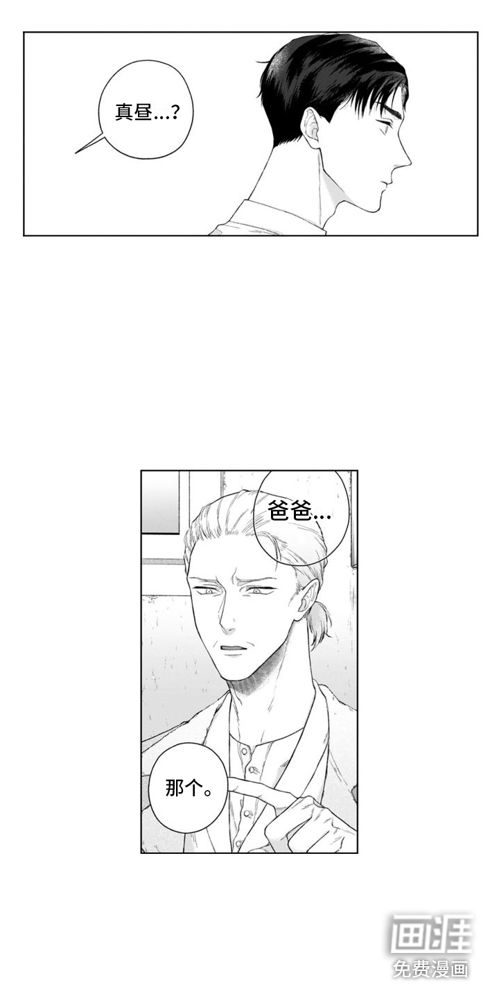 第36话12