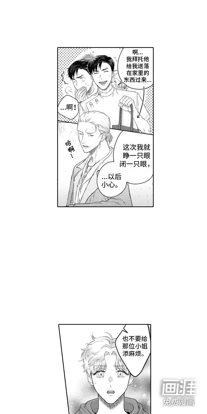第36话13