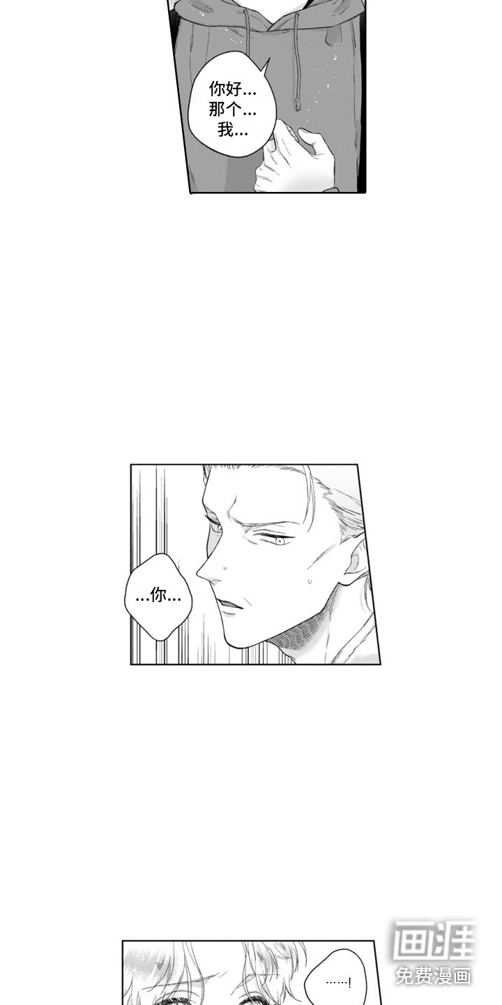 第36话14
