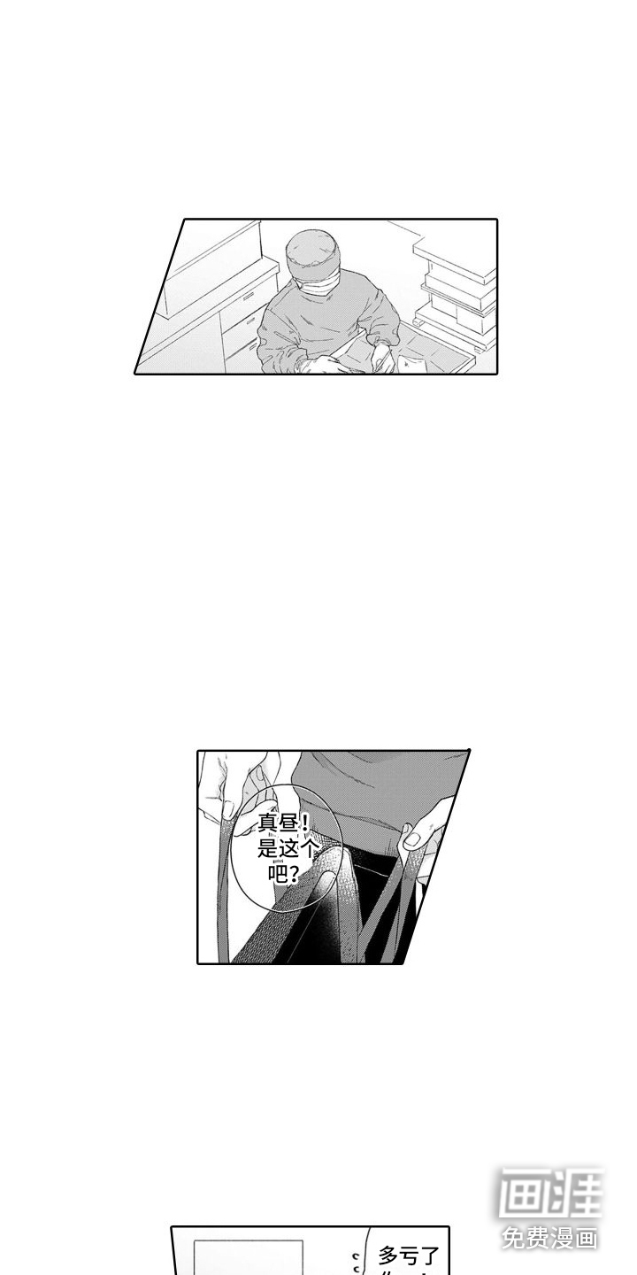 第36话3