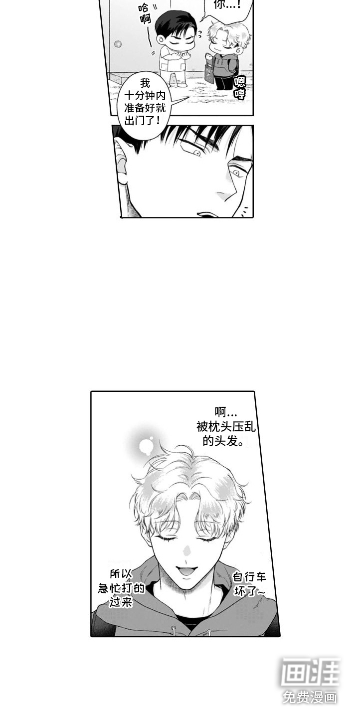 第36话4