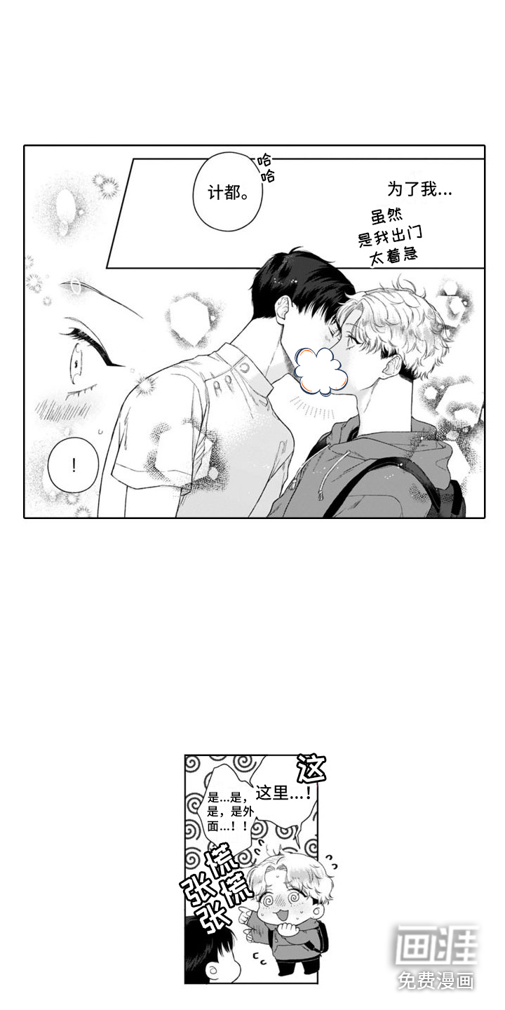 第36话5