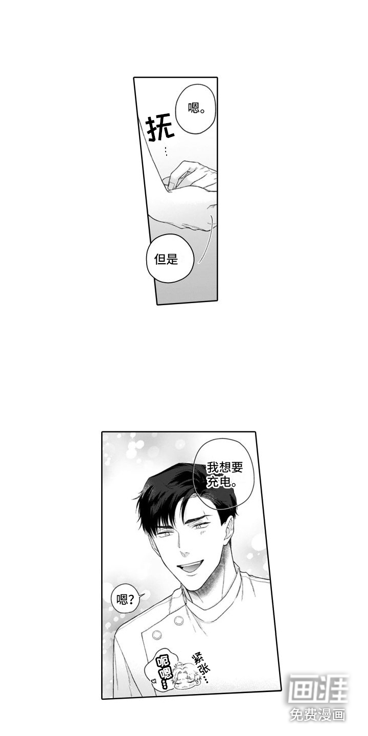 第36话6