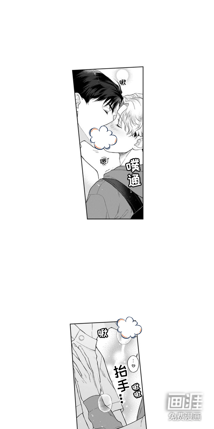 第36话7