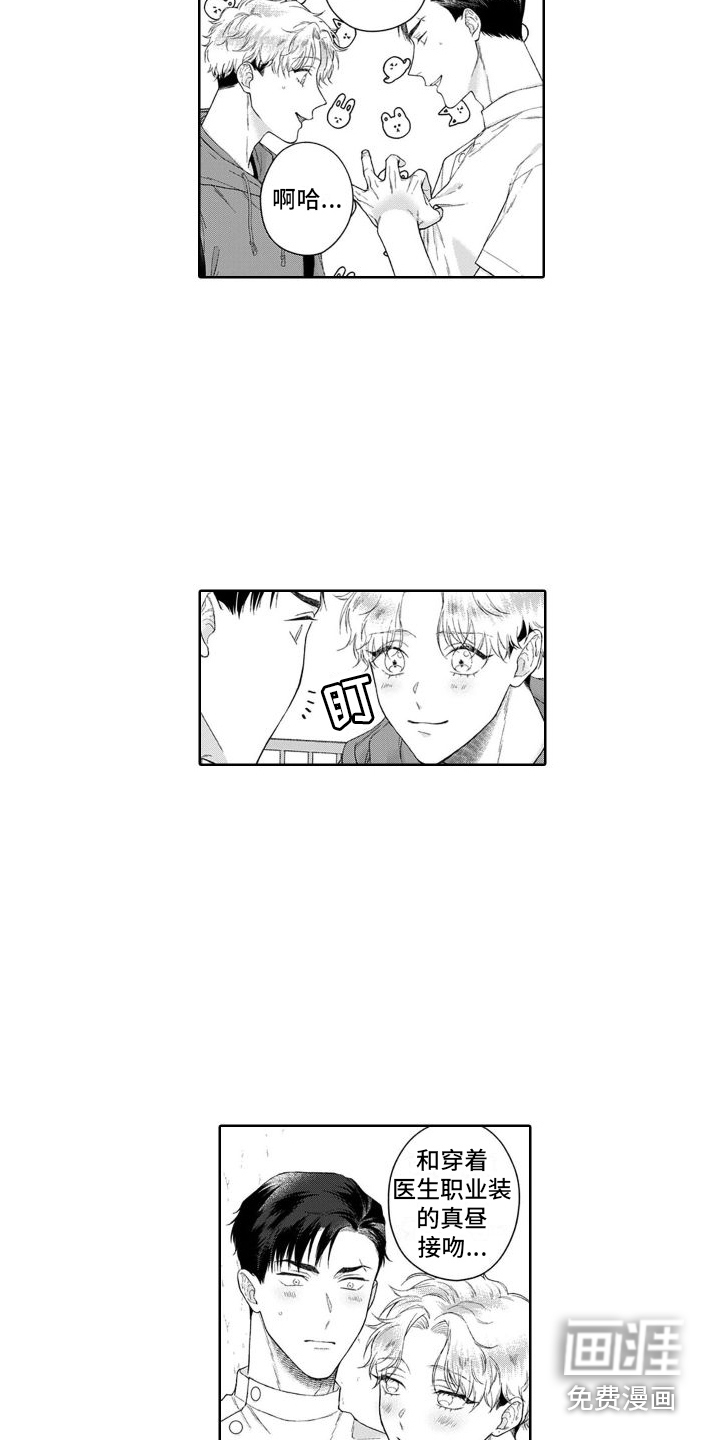 第36话9