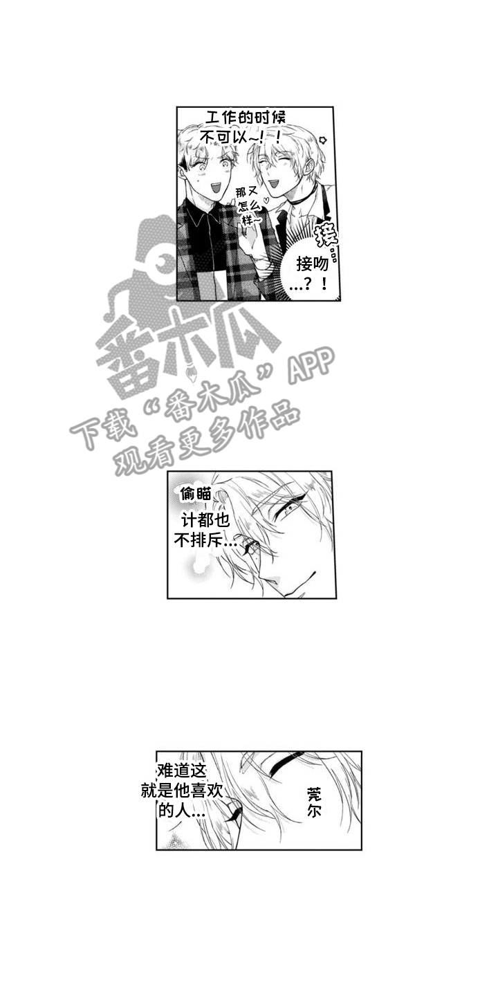 第35话1
