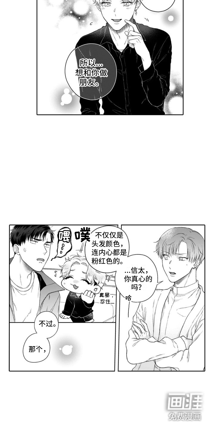 第34话1