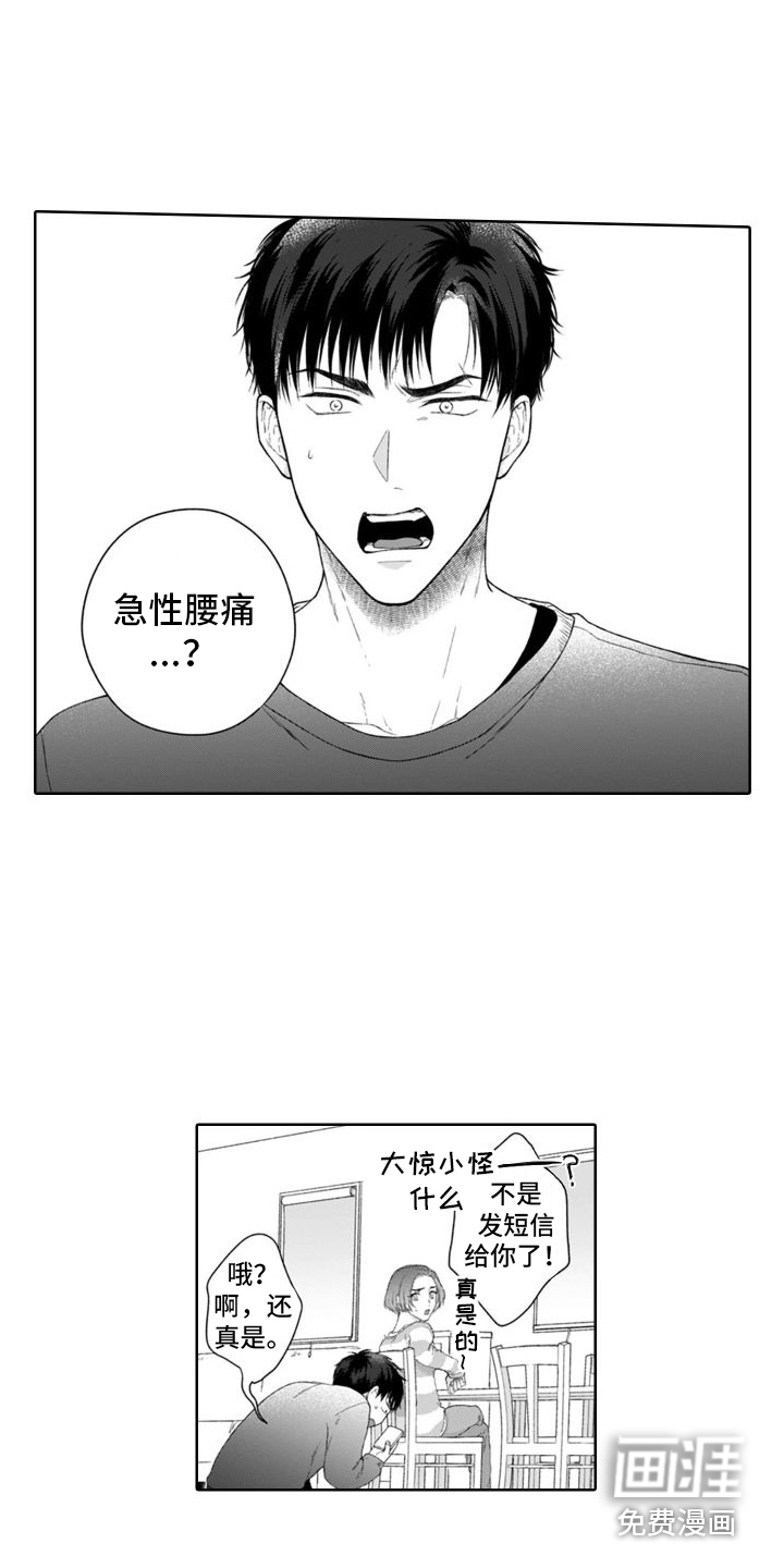 第34话12