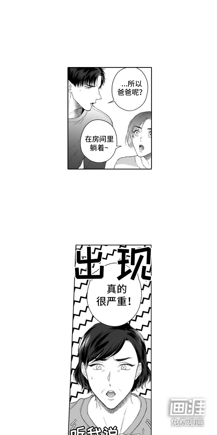 第34话13