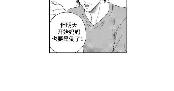 第34话16