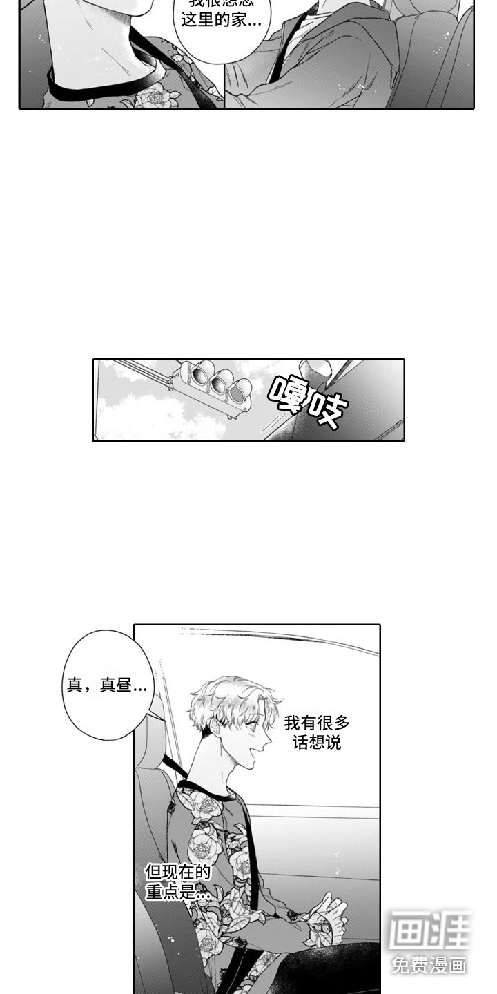 第34话5