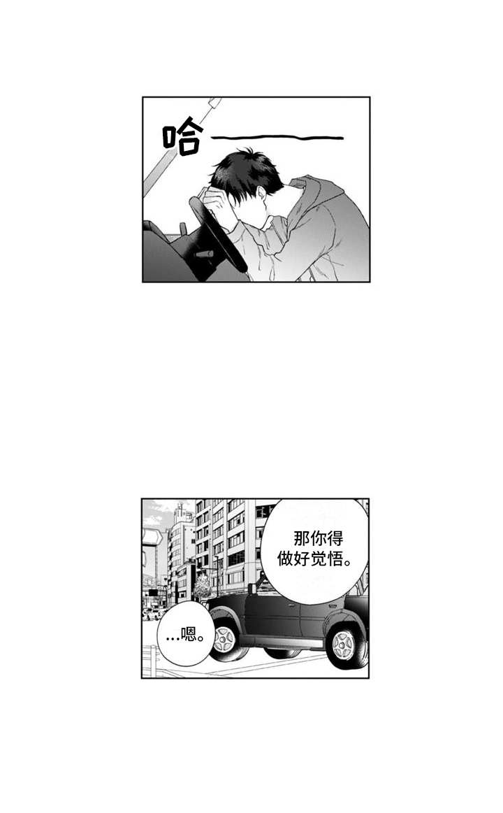 第34话8