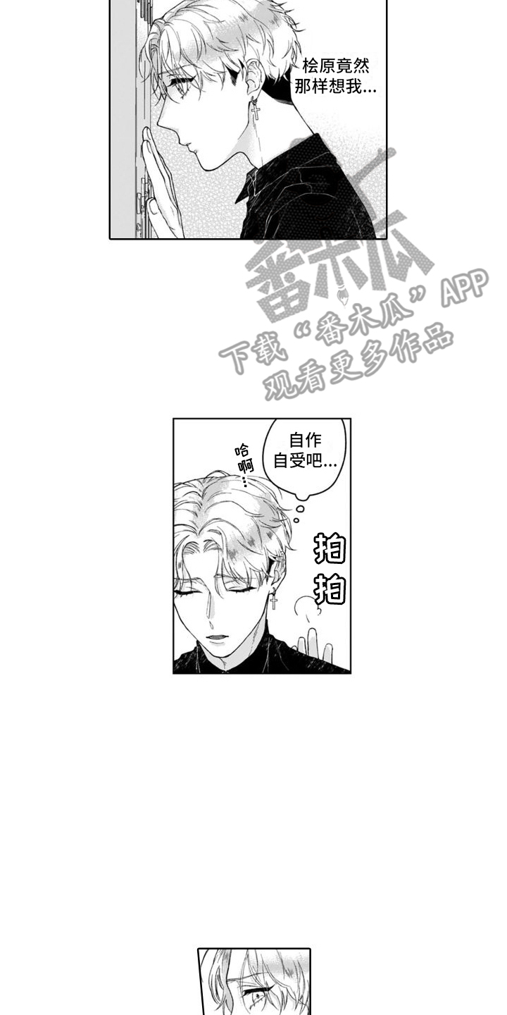 第33话1