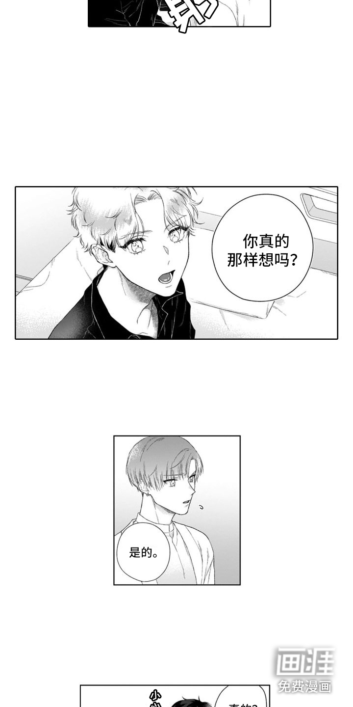 第33话10
