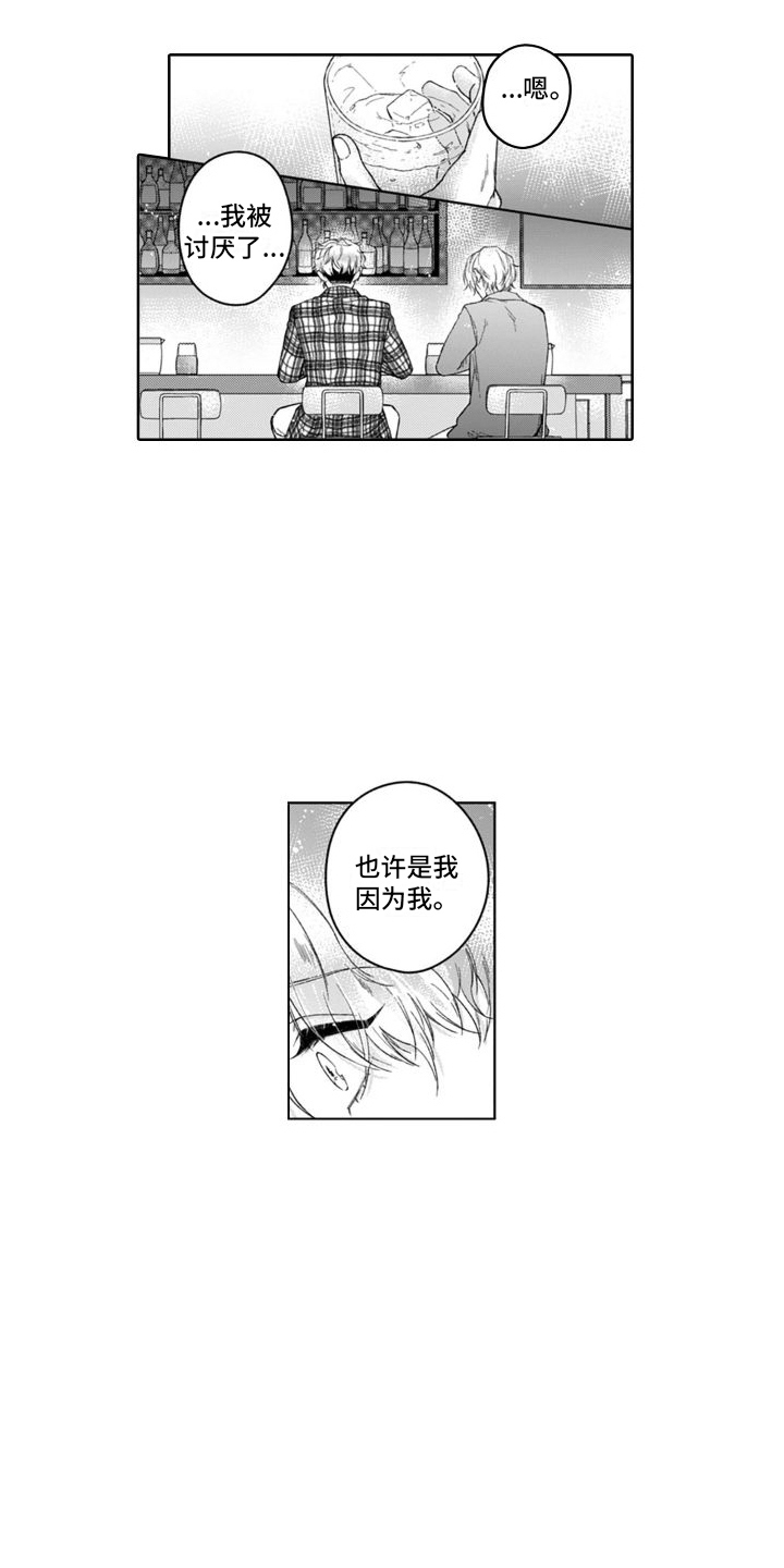 第33话4