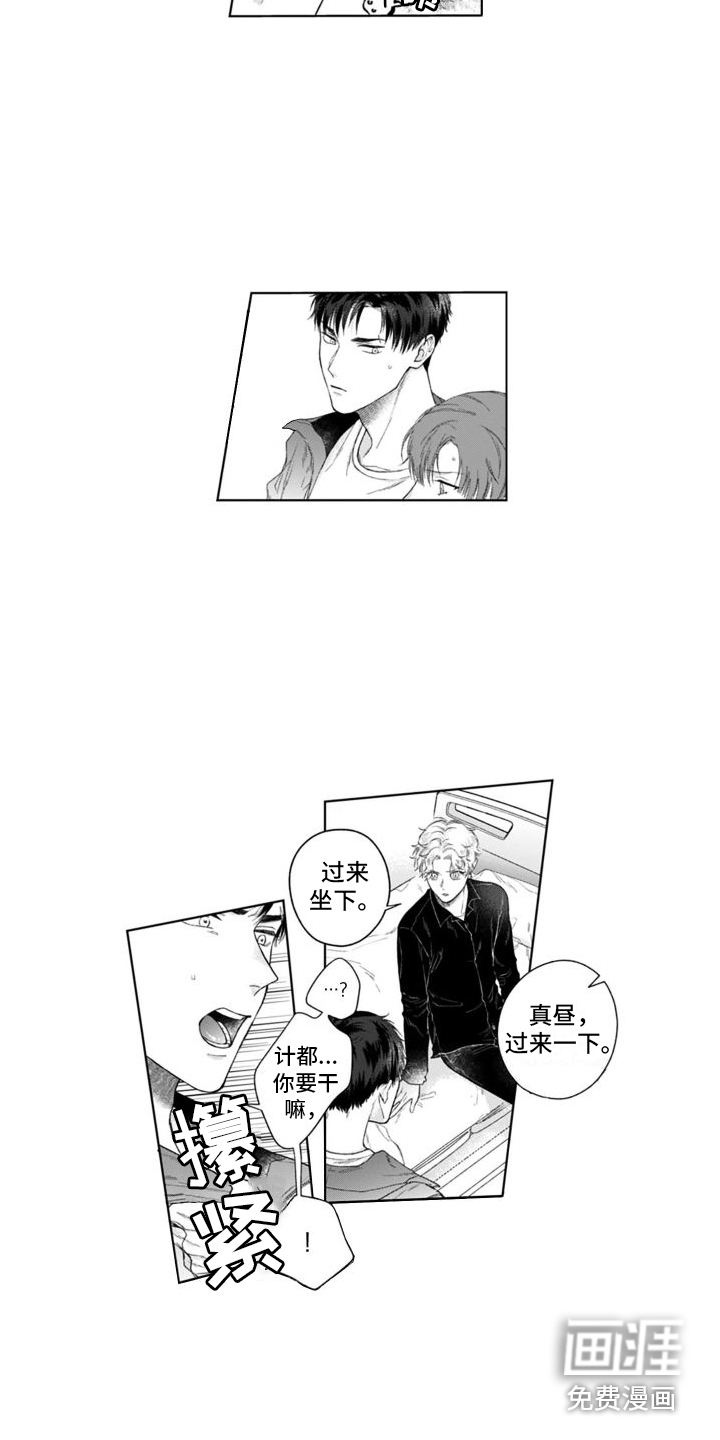第33话5