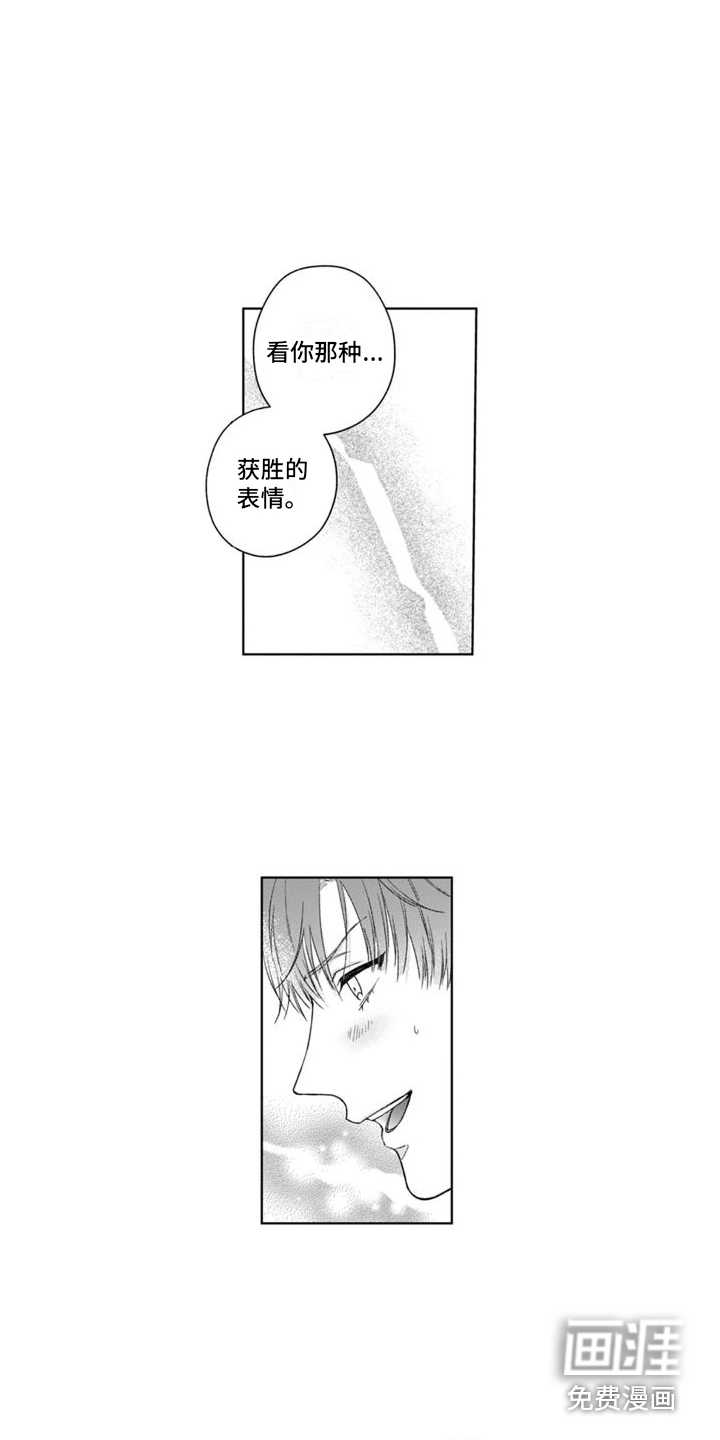第33话8