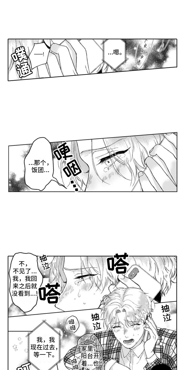 第32话0