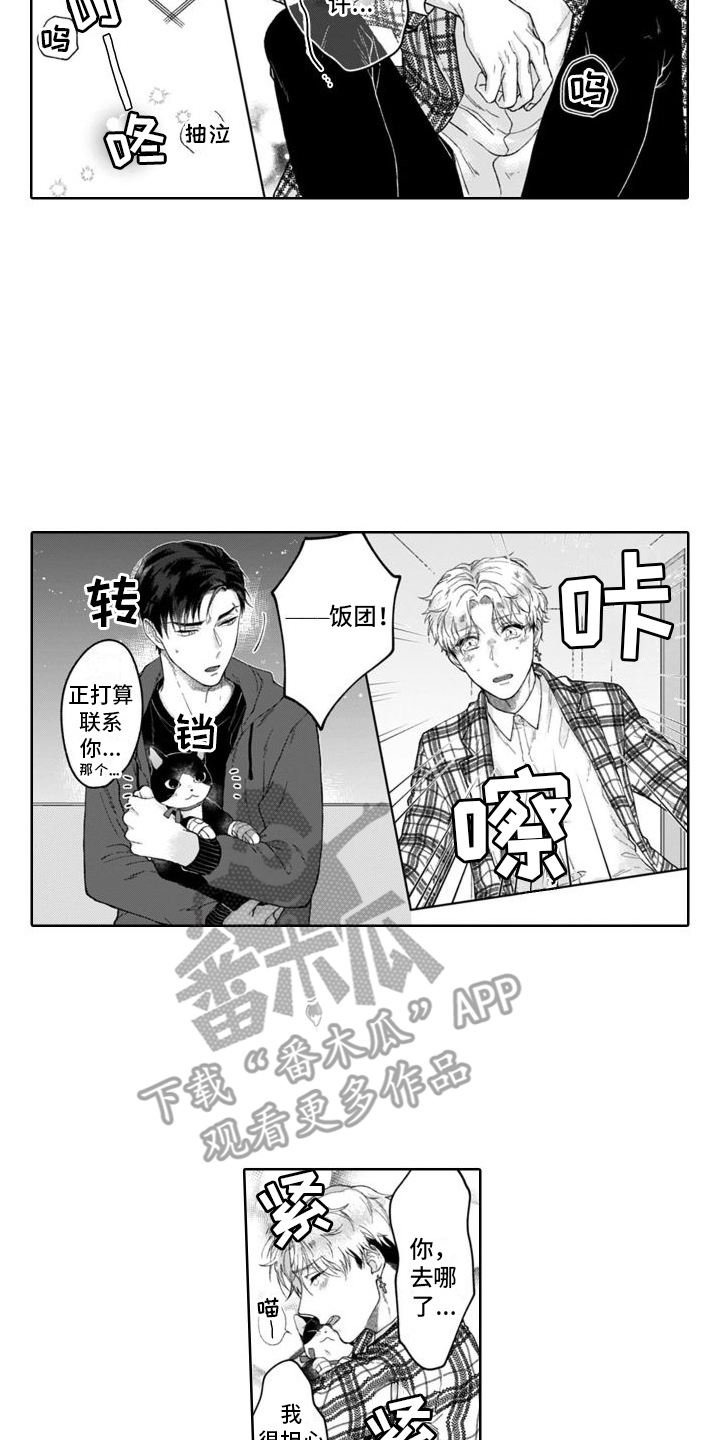 第32话1