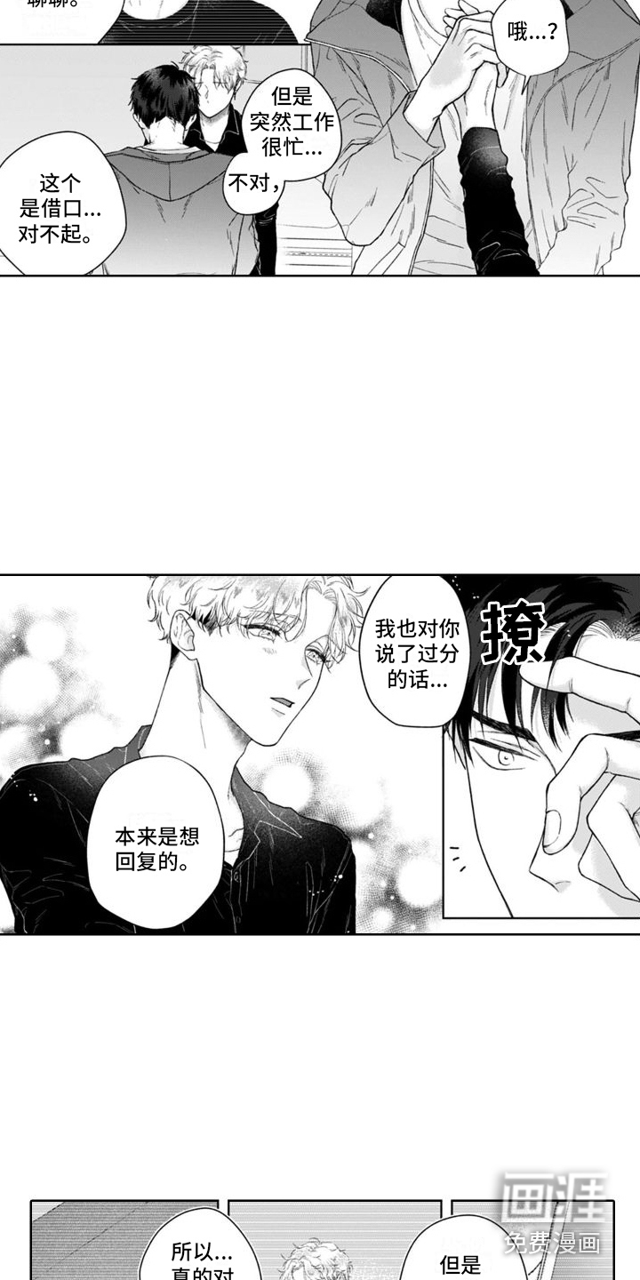 第32话11