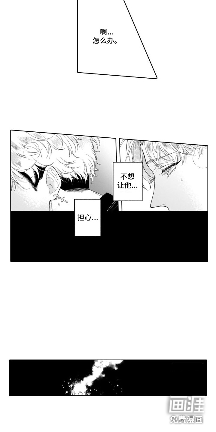 第32话4