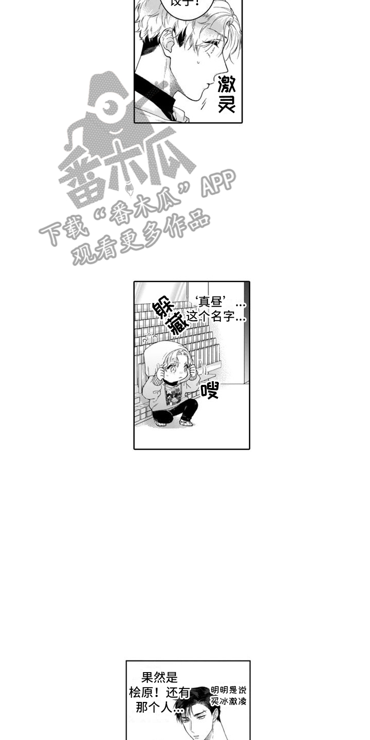 第31话1