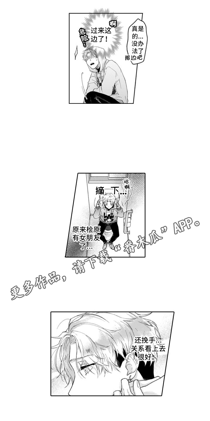 第31话3
