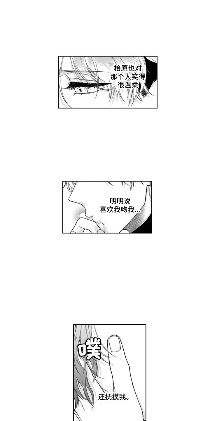 第31话4