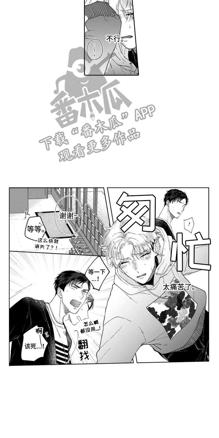 第30话1