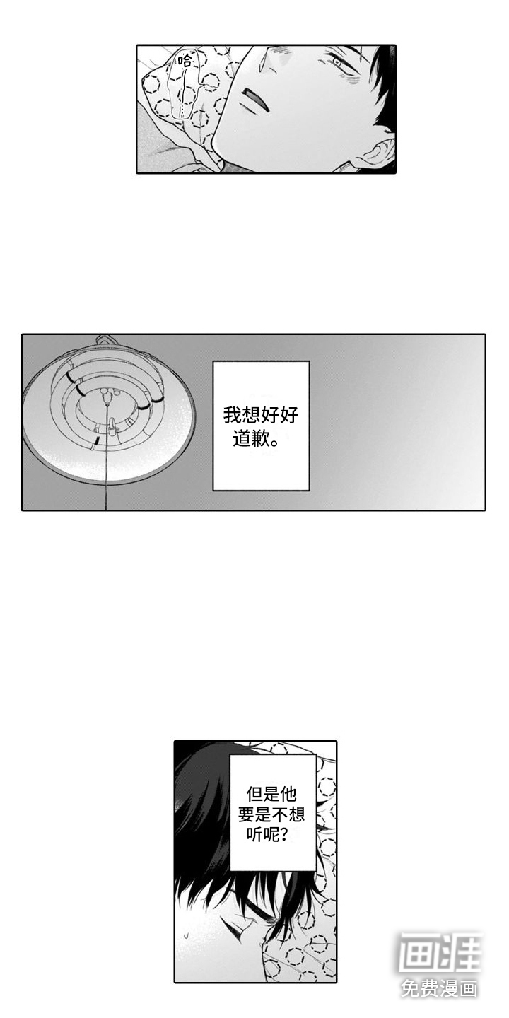 第30话11
