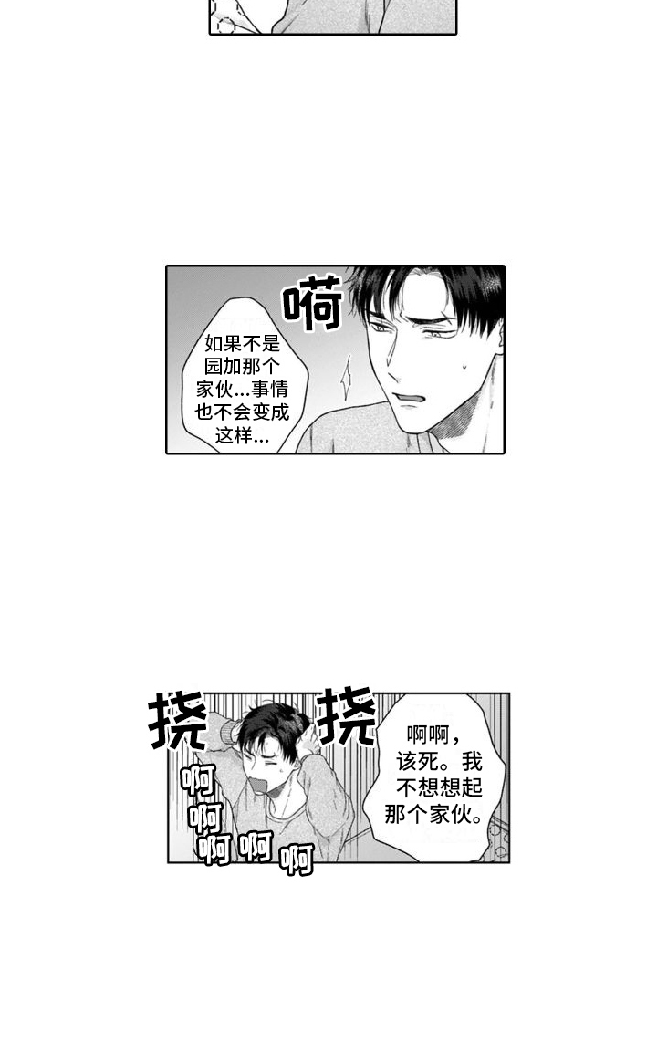 第30话13