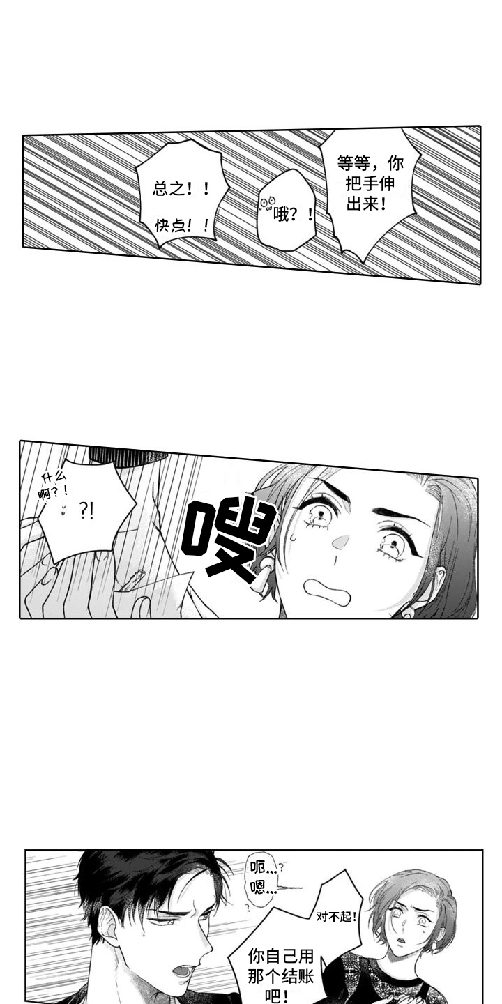 第30话2