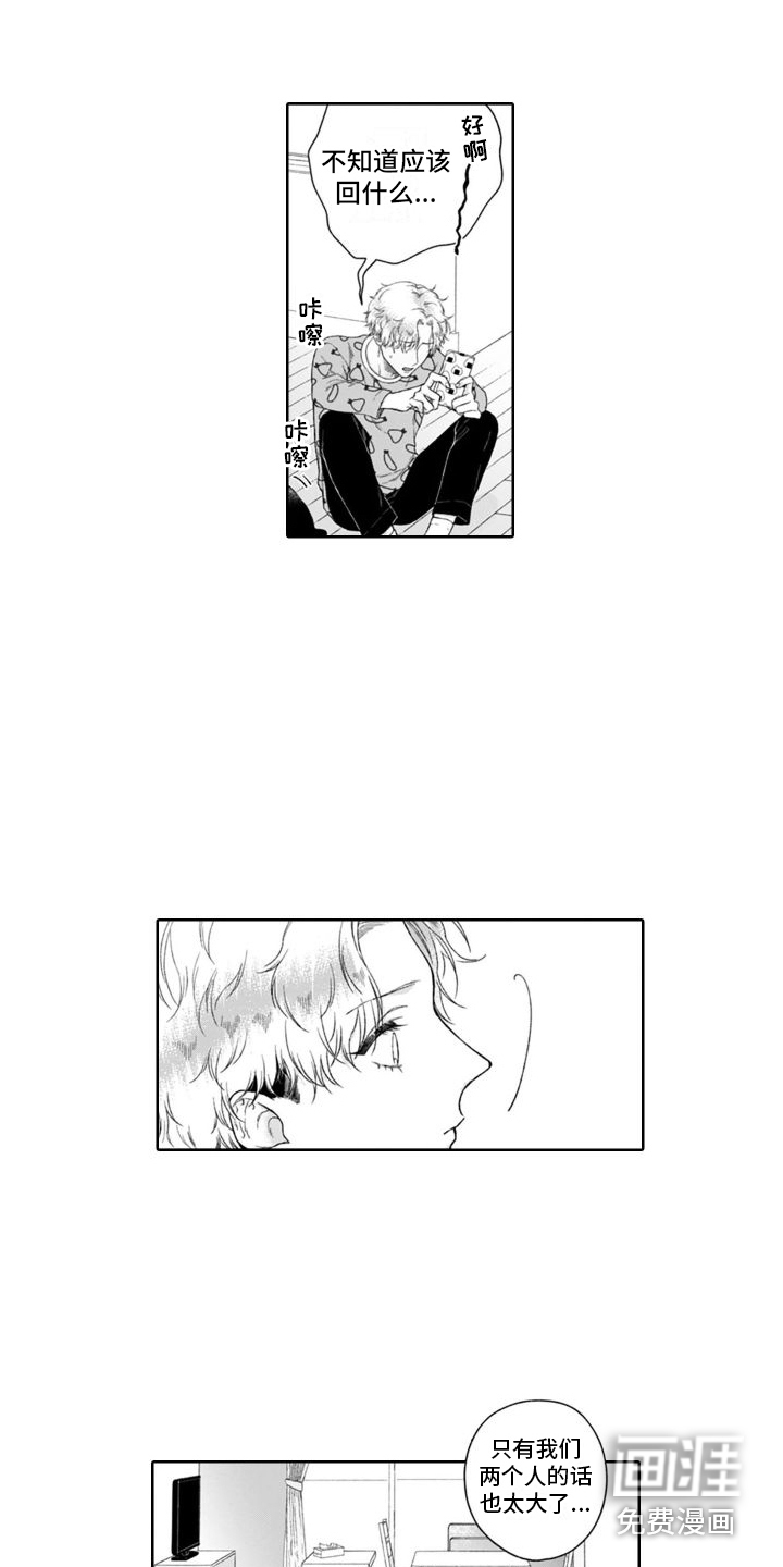 第30话5