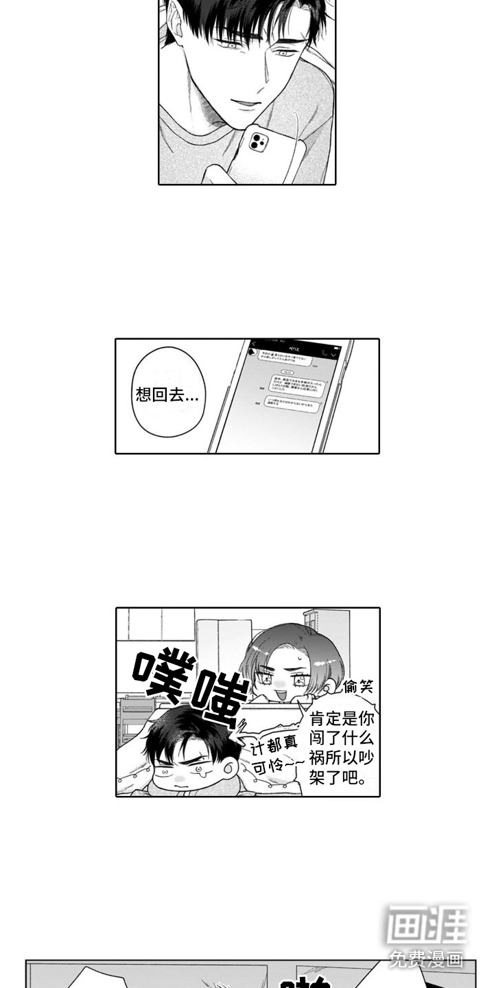 第30话7