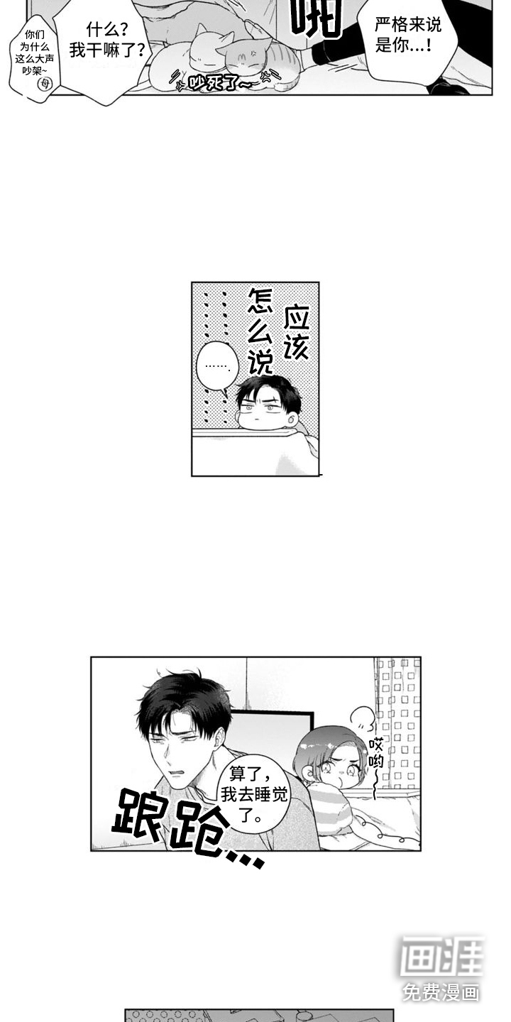 第30话8