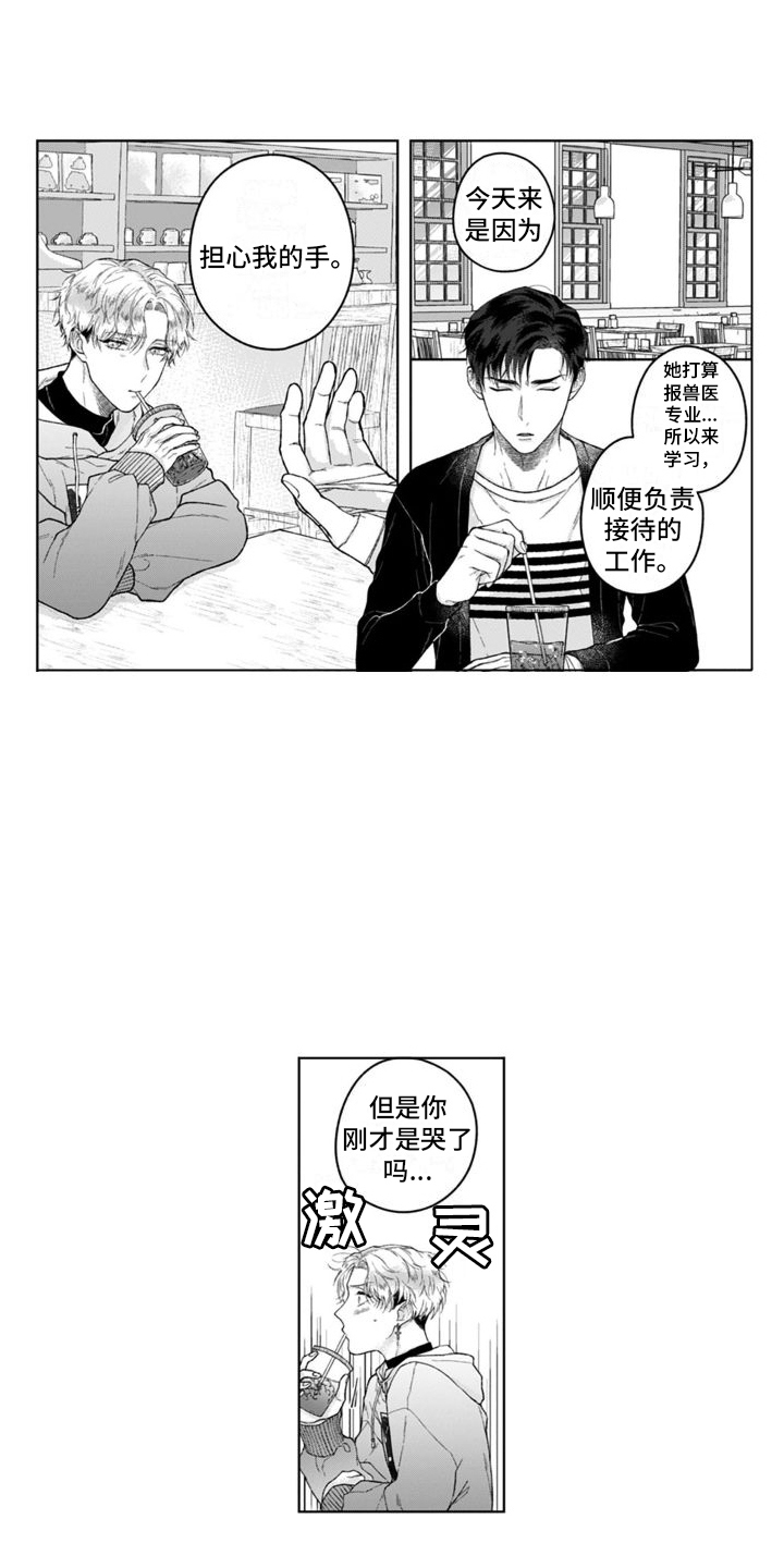 第29话0