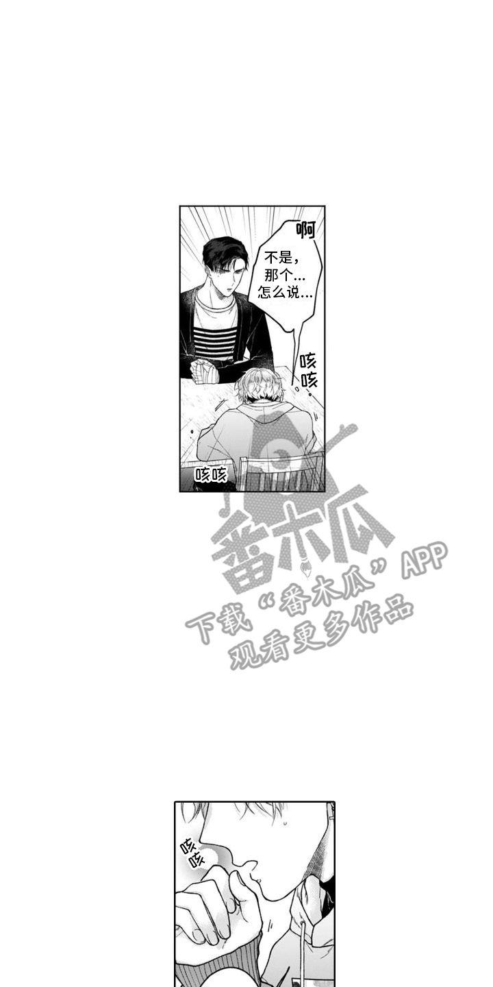第29话1