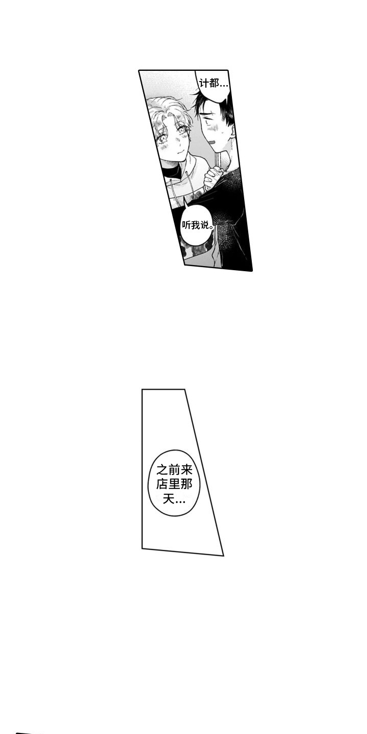 第28话0