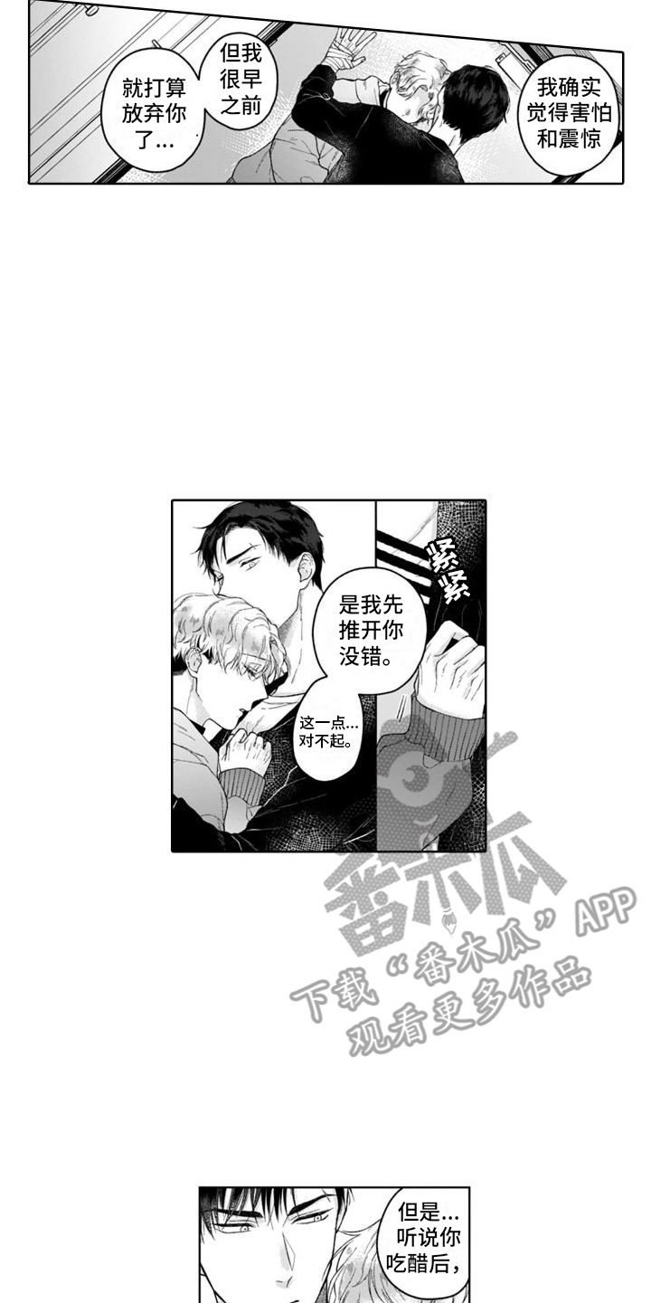 第28话1