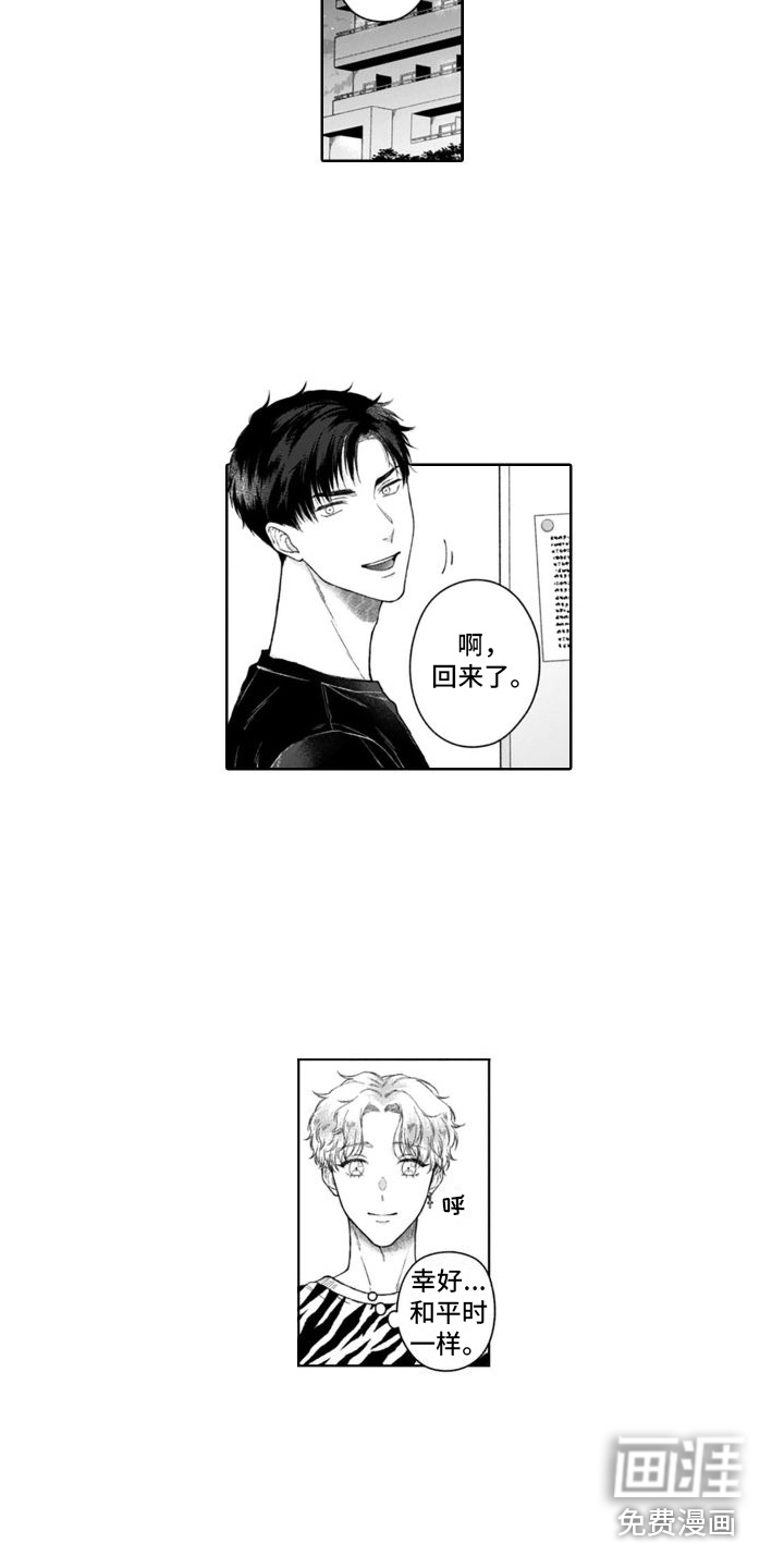 第28话10