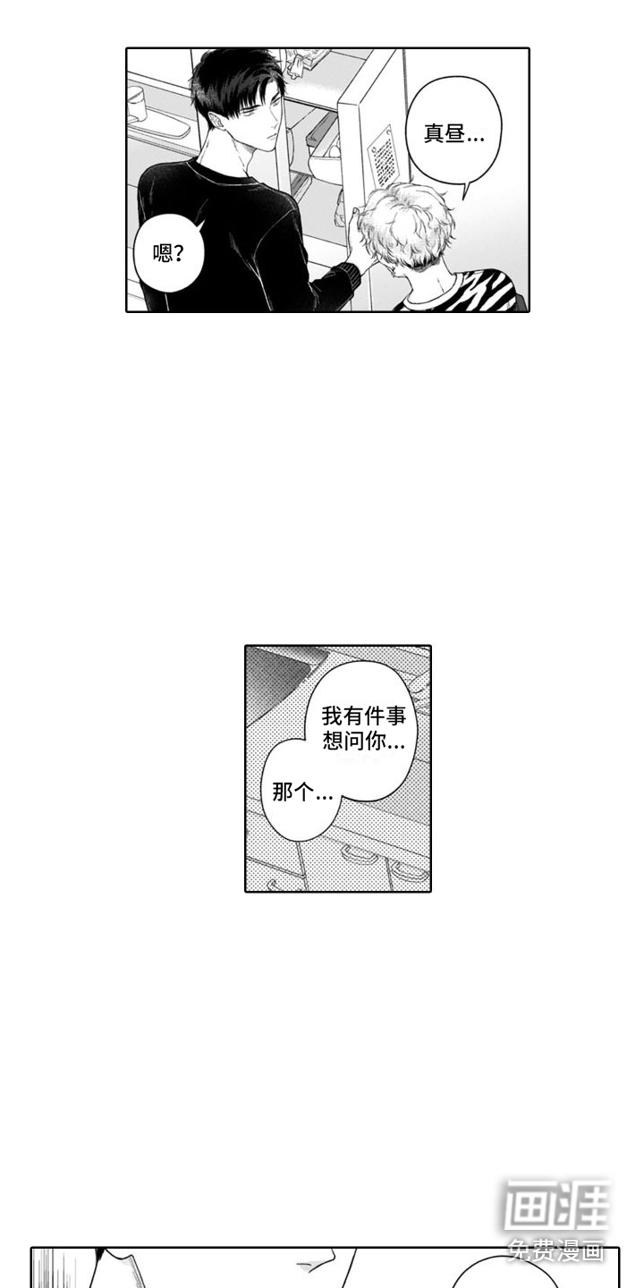 第28话11