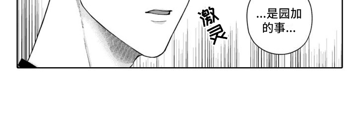 第28话12