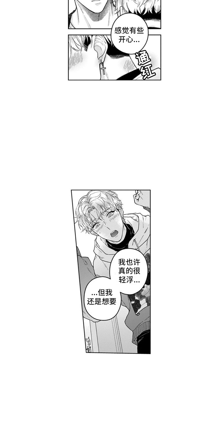 第28话2